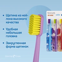 Набор зубных щеток Revyline SM6000 (4 шт.) - изображение 3
