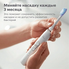 Насадки Philips Sonicare HX9054/17 для здоровья дёсен G3 Premium GumCare 4 шт.