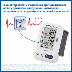 Тонометр A&D UB-403
