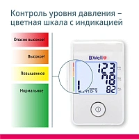 Тонометр B.Well MED-53 с универсальной манжетой - изображение 2