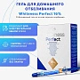 Набор для стоматологического отбеливания Whiteness Perfect 16%  - изображение 3