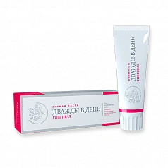 Зубная паста ДВАЖДЫ В ДЕНЬ Гингивал, 75 мл