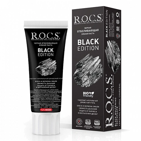 Зубная паста R.O.C.S. Black Edition отбеливающая, 74 гр - изображение 1