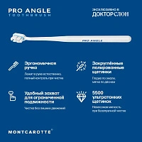 Зубная щетка MontCarotte Pro Angle
