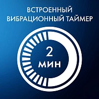 Электрическая зубная щётка Oral-B iO Series 4 Lavender - изображение 8