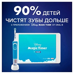 Насадки Braun Oral-B Stages Kids EB10S-4 Человек-паук 4 шт.