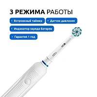 Электрическая зубная щетка Oral-B Pro 700 sensi clean - изображение 4