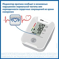 Тонометр A&D UA-780 с адаптером - изображение 5