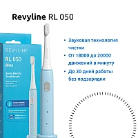 Электрическая зубная щетка Revyline RL 050 Голубая - изображение 2