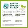 Леденцы miradent Xylitol Drops вишня - изображение 3
