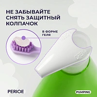 Зубная паста PERIOE Breath Care Pumping Мята и травы, 285 гр - изображение 7