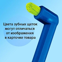 Набор 2+1 монопучковых зубных щеток Curaprox 1006 - изображение 2