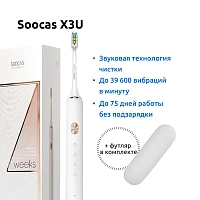 Электрическая зубная щетка Soocas X3U Платиновая - изображение 2