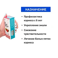 Зубной гель GC Tooth Mousse Клубника, 35 мл - изображение 2