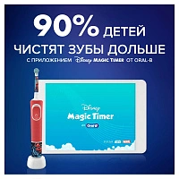 Электрическая зубная щетка Oral-B Vitality Kids Spiderman