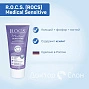Гель для чувствительных зубов R.O.C.S. Medical Sensitive, 35 мл - изображение 3