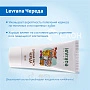 Зубная паста Levrana Череда, 50 мл - изображение 3