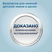 Электрическая зубная щетка Philips Sonicare HX6322/04 (HX6392/02) For Kids