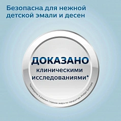 Электрическая щетка Philips Sonicare HX6322/04 (HX6392/02) For Kids