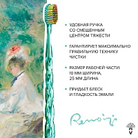 Зубная щетка MontCarotte Ренуар