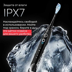 Электрическая зубная щетка Oclean X Pro 20 Белый