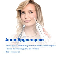 Видео лекции Как использовать электрическую щетку