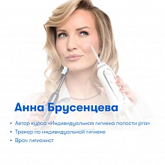 Видео лекции Как использовать электрическую щетку