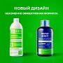 Жидкость для ирригатора Waterdent Комплексный уход, 500 мл - изображение 2
