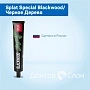 Зубная паста Splat Special Blackwood/Черное Дерево, 75 мл - изображение 2