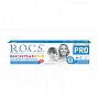 Зубная паста R.O.C.S. PRO Brackets & Ortho, для детей и подростков, 74гр - изображение 3