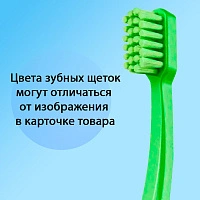 Набор 2+1 детских зубных щёток CURAPROX 5500 Kids (с 4 до 12 лет) - изображение 2