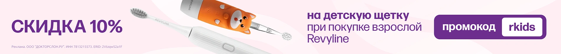 -10_na_revyline_catalog