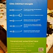 Картинка 92
