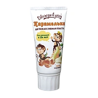 Детская зубная паста ДВАЖДЫ В ДЕНЬ Карамелька (с 2-х лет), 50 мл - изображение 2