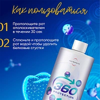 Ополаскиватель On White Protection 360 для индикации налета, 400 мл - изображение 4