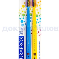 2 щетки CURAPROX 5460 Ultrasoft RainBow - изображение 4