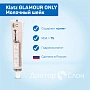 Зубная паста Klatz GLAMOUR ONLY Молочный шейк, 75 мл - изображение 2