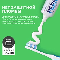 Зубная паста PERIOE BREATH CARE ALPHA освежающая дыхание,160 гр - изображение 3