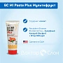 Зубной гель GC MI Paste Plus Мультифрукт, 35 мл - изображение 2