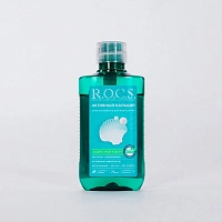 Ополаскиватель R.O.C.S. Активный кальций Travel Edition, 75 мл - изображение 2