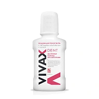 Противовоспалительный бальзам Vivax, 250 мл - изображение 1