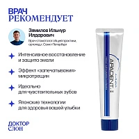 Зубная паста Apadent, 120 гр