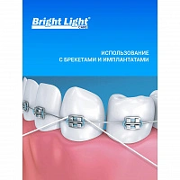 Зубная нить Bright light superfloss (50 штук)