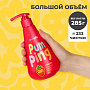 Зубная паста PERIOE Pumping с клубникой, 285 гр - изображение 7