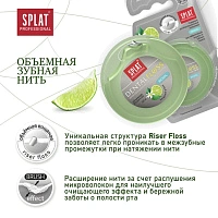 Набор из 2 нитей Splat Dental Floss с бергамотом и лаймом