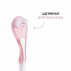 Скребок для языка Emra