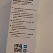 Картинка 5
