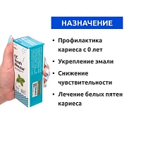 Зубной гель GC Tooth Mousse Мята, 35 мл - изображение 2