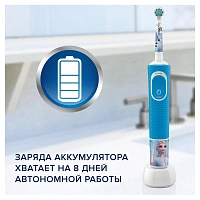 Электрическая зубная щетка Oral-B Vitality Kids D103 frozen II + чехол - изображение 5