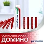 Зубная паста Parodontax с фтором, 75 мл - изображение 11
